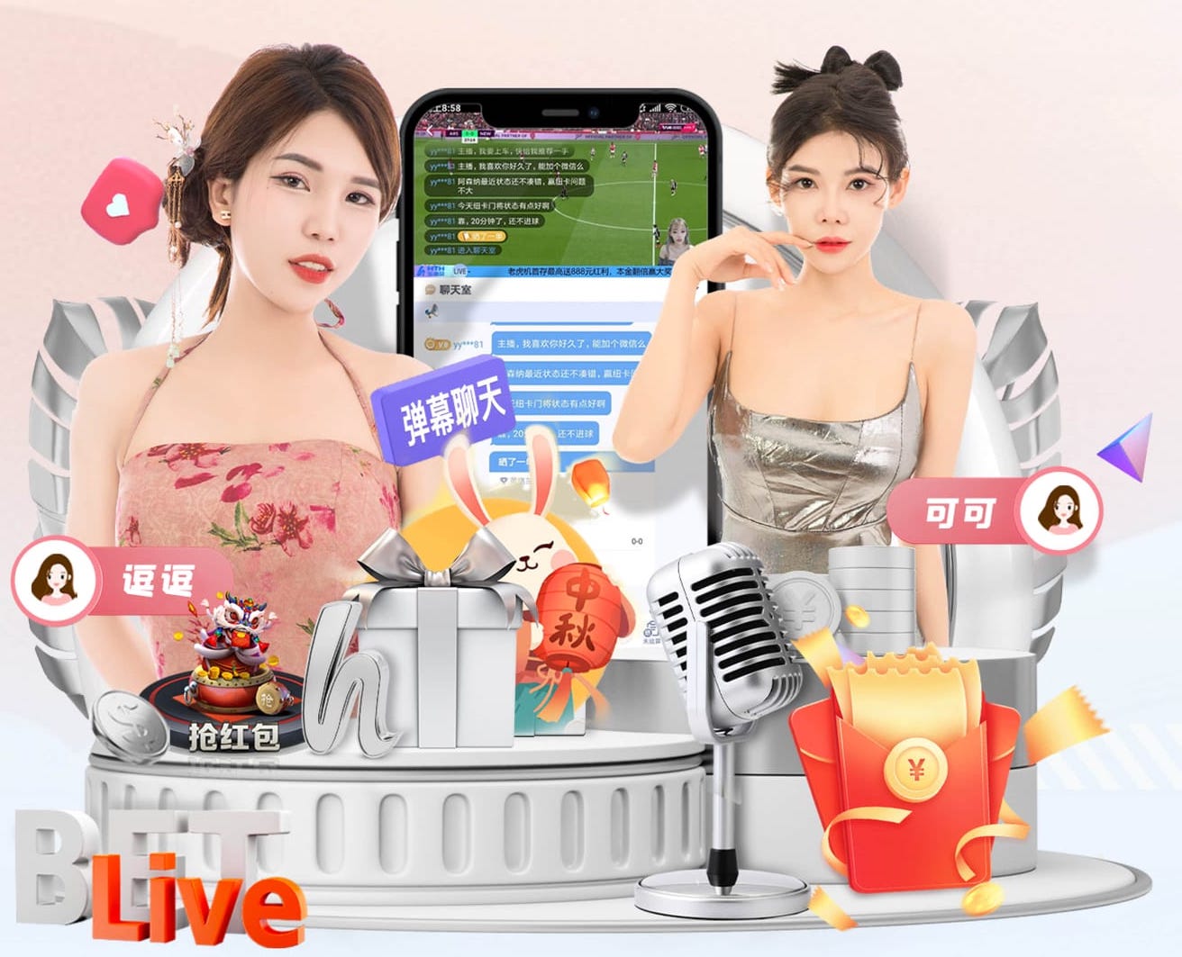 yabo的app 乒乓球台什么面的好